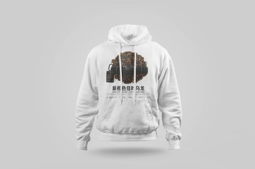 Hoodie — Amber GABA Oolong