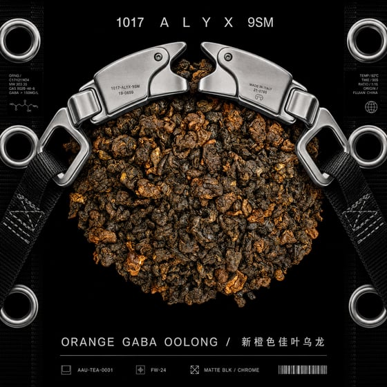 Amber GABA Oolong