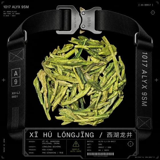 Xī Hú Lóngjǐng